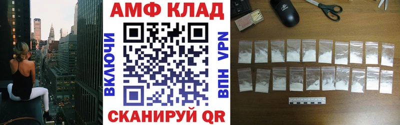 Купить где  Миасс  Амфетамин 97% 