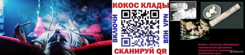 Купить где  Миасс  COCAIN Columbia 