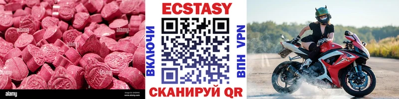 Ecstasy TESLA  Купить где  Миасс 