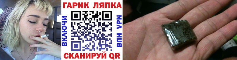 Купить  Миасс  ГАШИШ ice o lator 