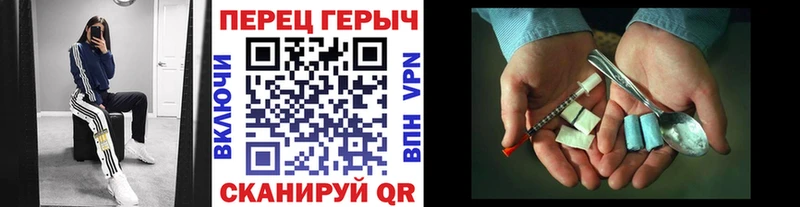 Купить закладки  Миасс  ГЕРОИН Афган 