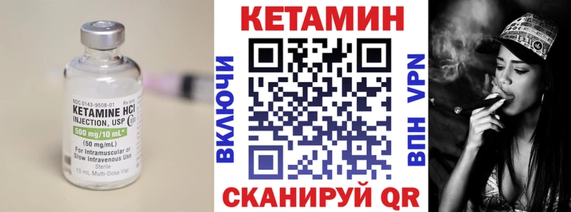 Купить где  Миасс  Кетамин ketamine 