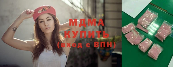 метамфетамин Мегион