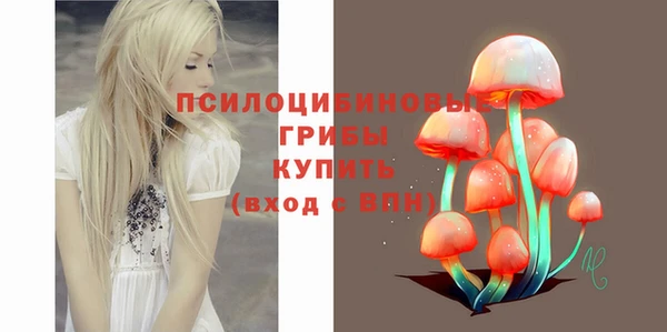 метамфетамин Мегион