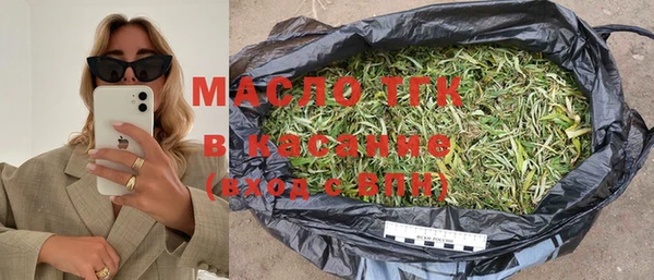 дурь Медногорск