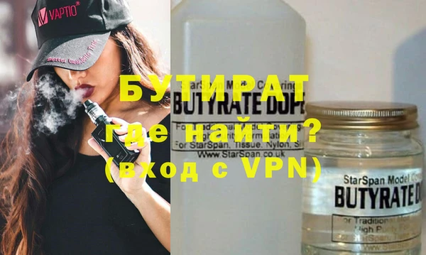 метамфетамин Мегион