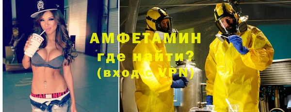 метамфетамин Мегион