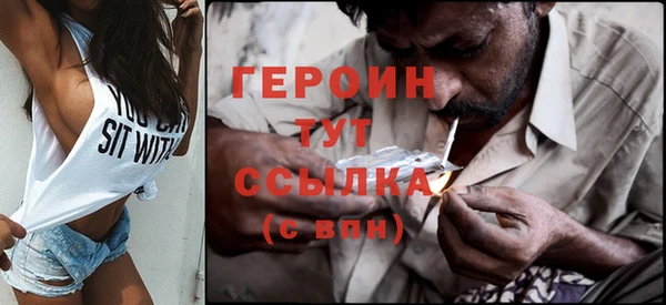 дурь Медногорск