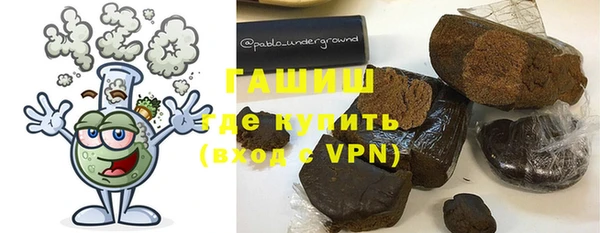 ПСИЛОЦИБИНОВЫЕ ГРИБЫ Михайловск