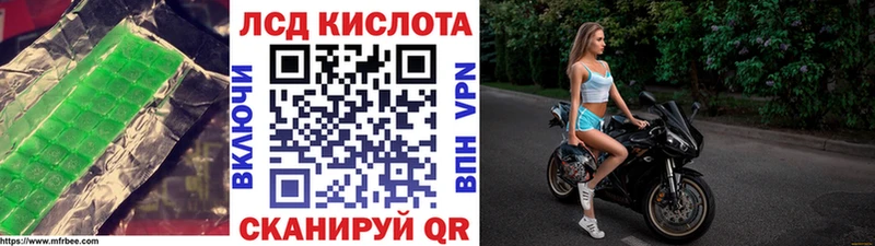 Купить где  Миасс  Лсд 25 экстази кислота
