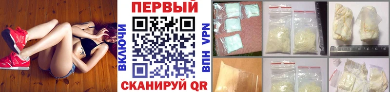 МЕТАМФЕТАМИН Декстрометамфетамин 99.9%  Купить  Миасс 