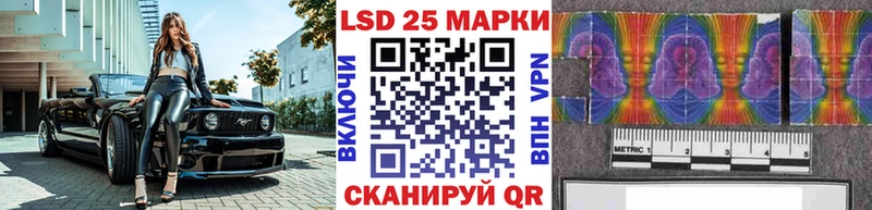 Марки N-bome 1,8мг Миасс