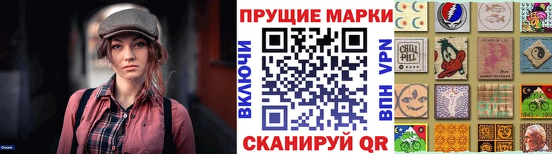 Наркотические марки 1500мкг  Купить закладки  Миасс 