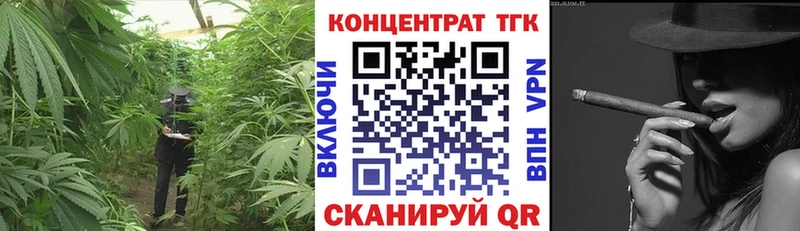 Купить  Миасс  Дистиллят ТГК жижа 