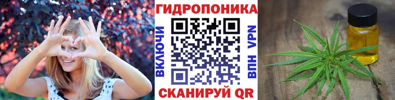 Марихуана Amnesia  Купить где  Миасс 